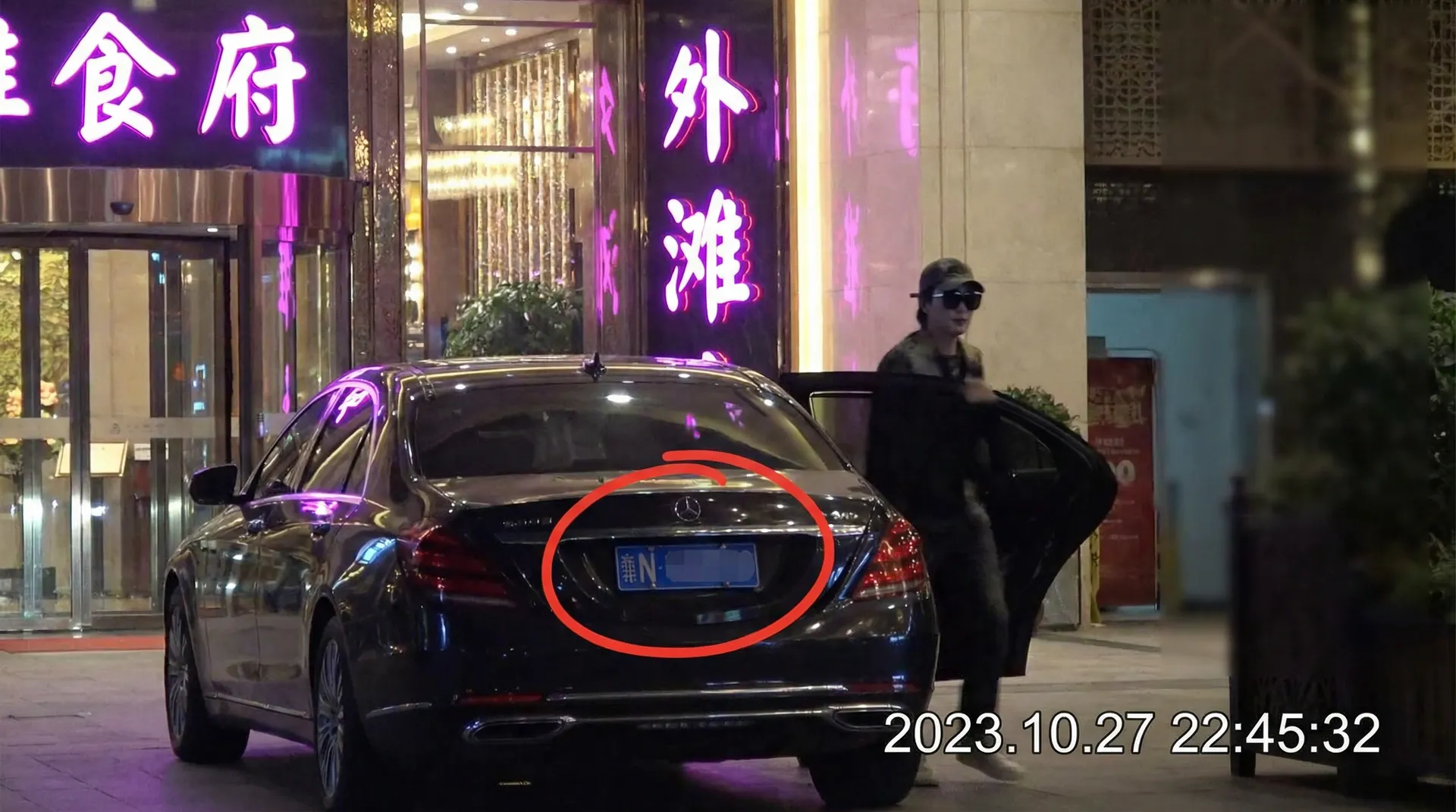 亚娱平台 - 豪车餐厅外偷拍